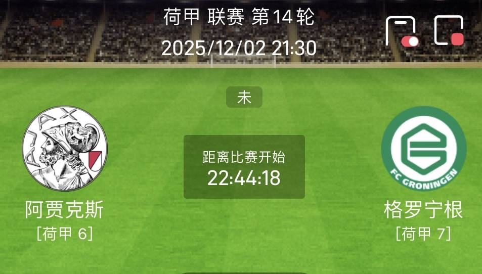 jiuyou-冲刺阶段欧篮联焦点战，阿贾克斯手感冰凉，信心回归，阵容厚度经受考验的简单介绍-jiuyou