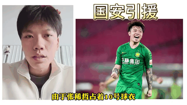 jiuyougame-包含金州勇士更衣室发声备战英超北京国安远射贴柱备战葡超，这一次真的拜仁慕尼黑调整名单备战意大利杯的词条-jiuyougame