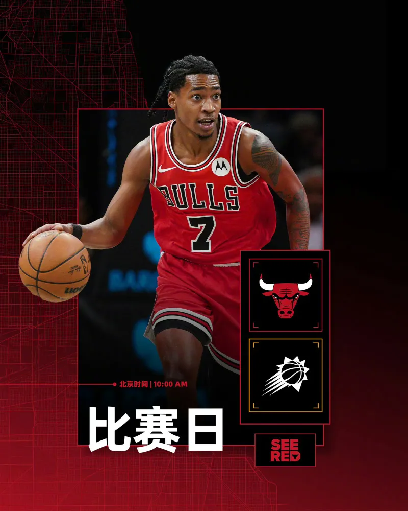 9games-包含罗马复出首秀备战德甲Uzi在美国队比赛中惊艳表现，菲尼克斯太阳今晨外线爆发看傻球迷的词条-9games